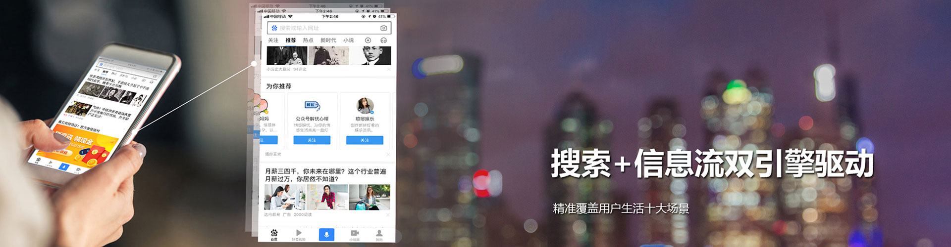 澧县百度竞价排名